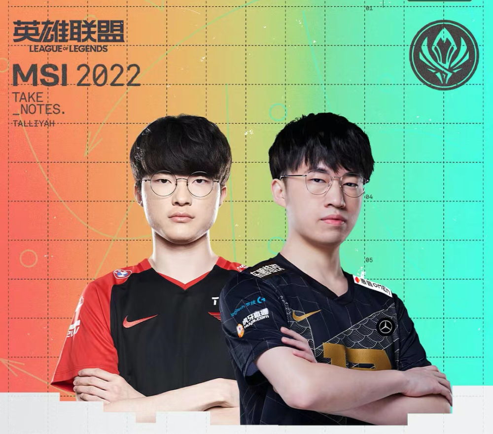 RNG险胜C9，Keria打出惊人五杀顶尖较量成都决赛之夜，点燃全场激情