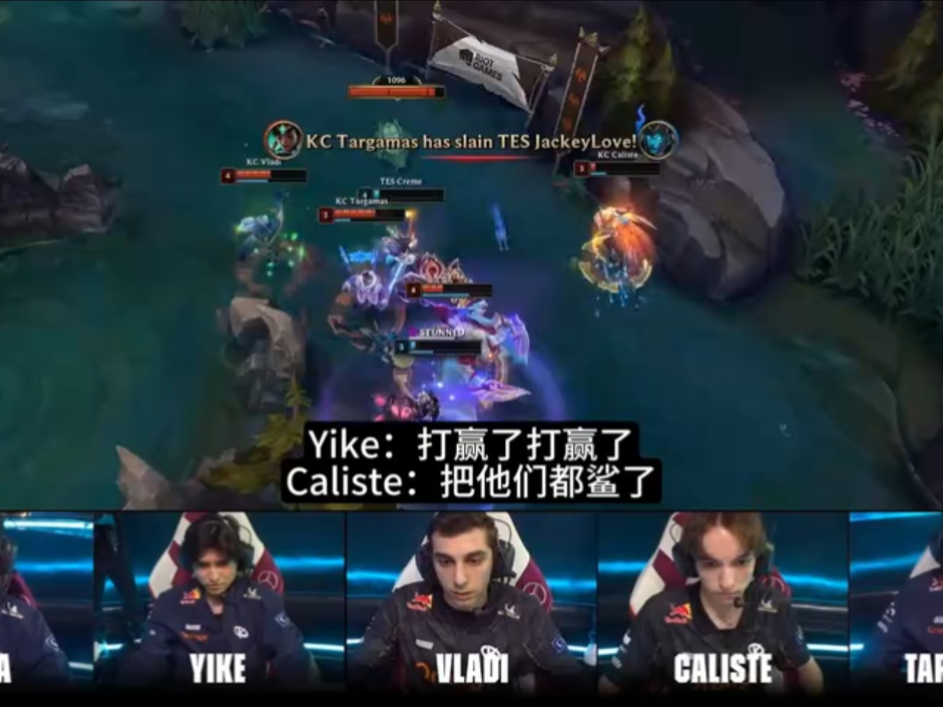 开云平台-RNG险胜C9，Keria打出惊人五杀顶尖较量成都决赛之夜，点燃全场激情