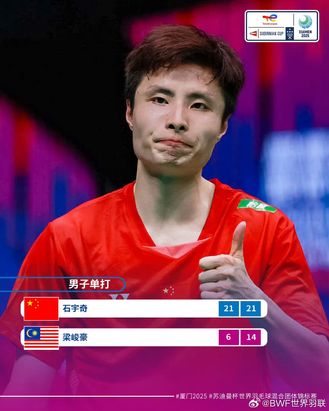 开云体育平台APP-奥地利队横扫中国队，张本智和带队取胜