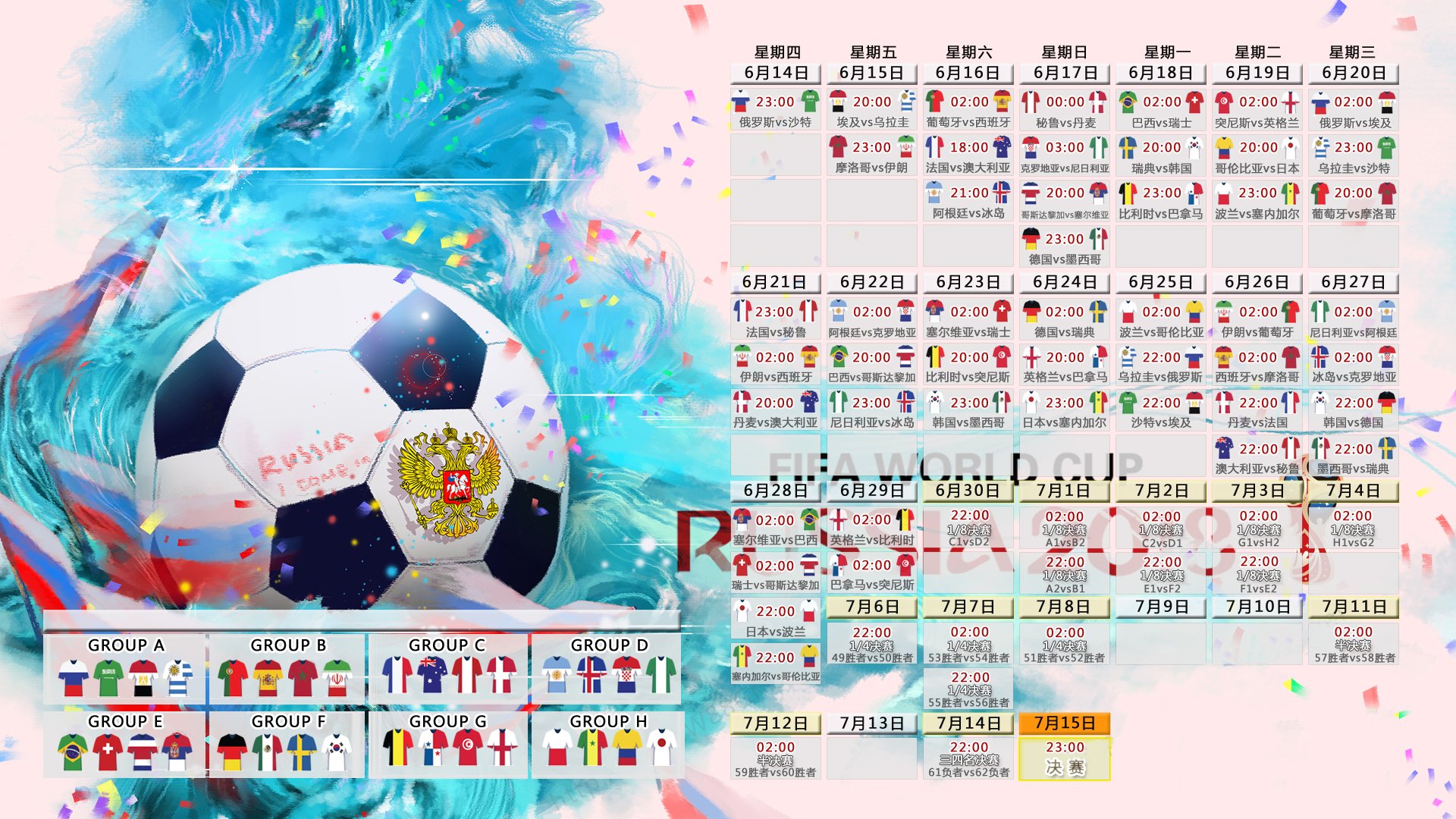 沙漠风暴再袭潘帕斯，2026世界杯，伊拉克力克阿根廷，贝林厄姆化身主宰者
